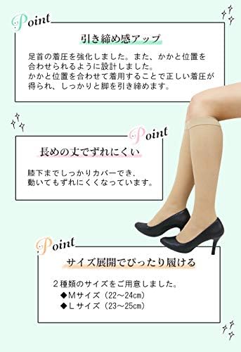 MARUKOストッキング L-Lヴィヴァンテタイプ シアーベージュ2個 MARUKOストッキング L-Lヴィヴァンテタイプ シアーベージュ2個
